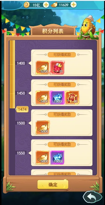 切菜狂人图鉴系统攻略 切菜狂人图鉴系统攻略