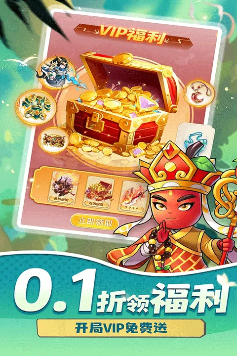 切菜狂人手游下载截图2