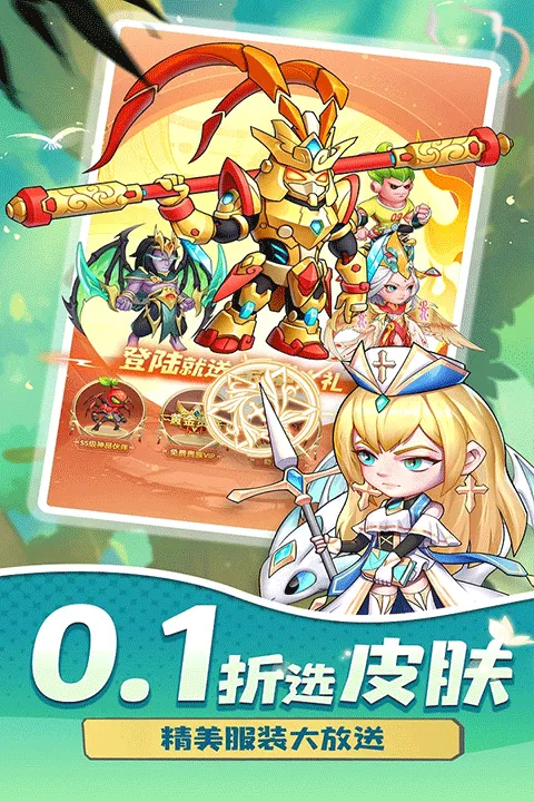 切菜狂人手游下载截图3