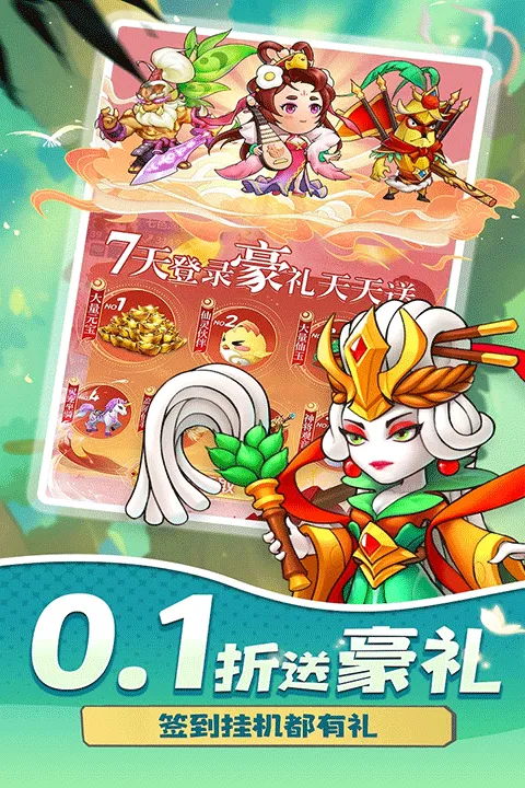 切菜狂人手游下载截图5