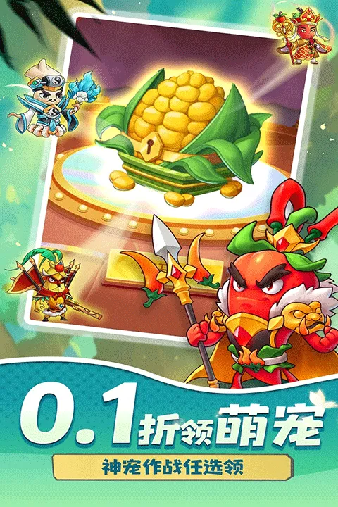 切菜狂人手游下载截图4