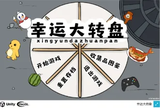 火山哥哥GAME HUB怎么玩