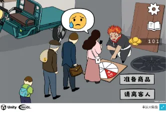 火山哥哥GAME HUB怎么玩
