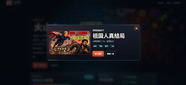 火山哥哥GAME HUB怎么玩