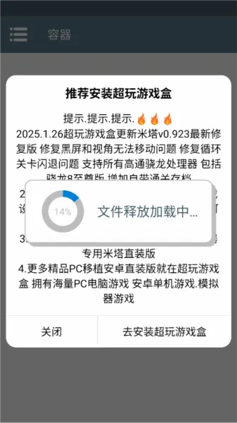 乱舞拳皇wing梦幻百人版攻略 乱舞拳皇wing梦幻百人版攻略