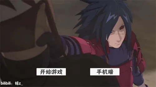 概念纷争二代八月正版截图2