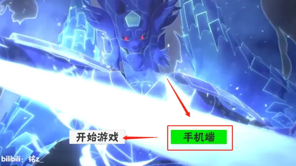 概念纷争二代版怎么玩