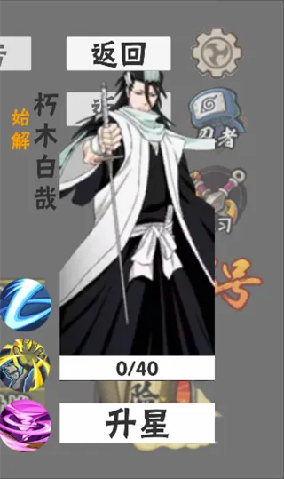 概念纷争二代版角色图鉴