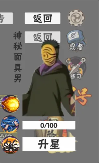 概念纷争二代版角色图鉴