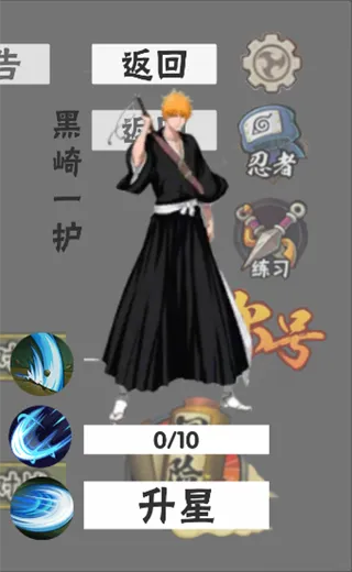 概念纷争二代版角色图鉴