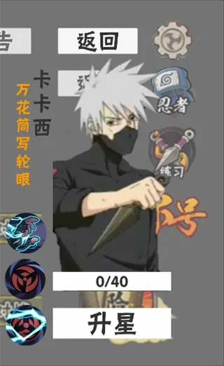 概念纷争二代版角色图鉴