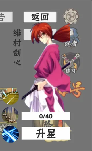 概念纷争二代版角色图鉴