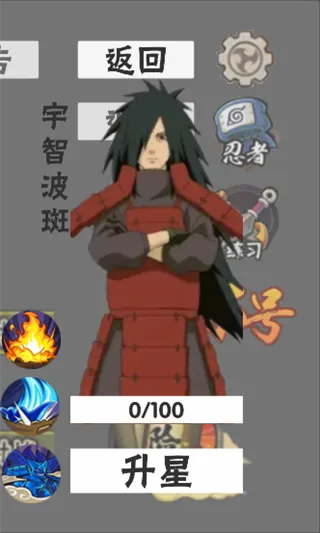 概念纷争二代版角色图鉴
