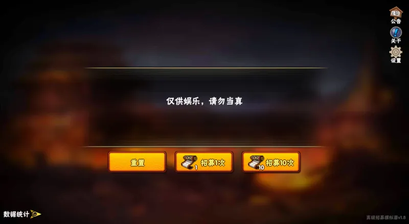 火影忍者抽卡模拟器2026最新版怎么玩 火影忍者抽卡模拟器2026最新版怎么玩