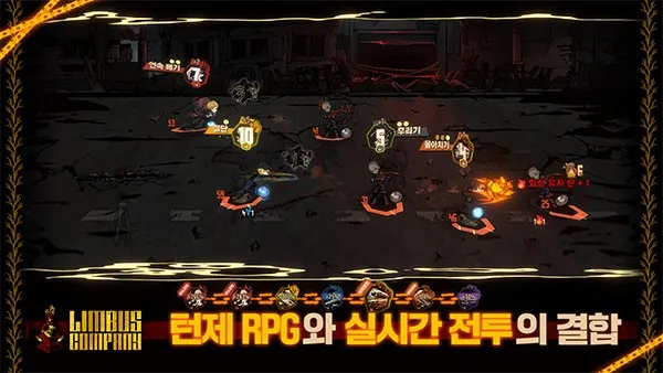 边狱公司官方中文版截图3