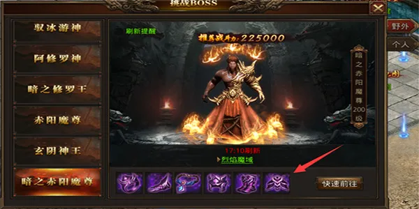 龙腾传世无限挂机版装备打造攻略 龙腾传世无限挂机版装备打造攻略