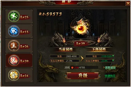 龙腾传世战道组合新玩法 龙腾传世战道组合新玩法