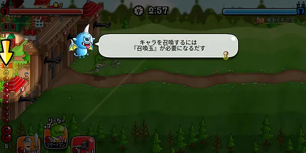 城与龙中文手机正版怎么玩