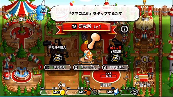 城与龙中文手机正版技巧