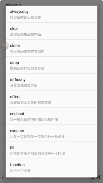 软件亮点