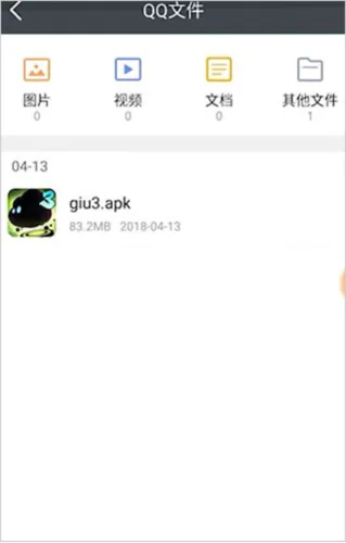 腾讯文件管理器3.5.0旧版本怎么用 腾讯文件管理器3.5.0旧版本怎么用