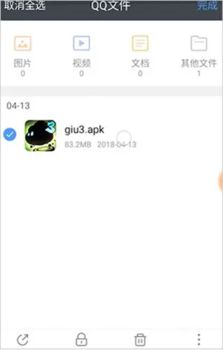 腾讯文件管理器3.5.0旧版本怎么用 腾讯文件管理器3.5.0旧版本怎么用