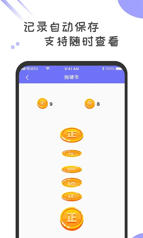 小决定转盘选择器 小决定转盘选择器