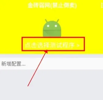 卡金装神器参数怎么调