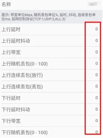 卡金装神器参数怎么调