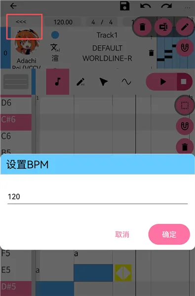 utau重音teto声库软件怎么用