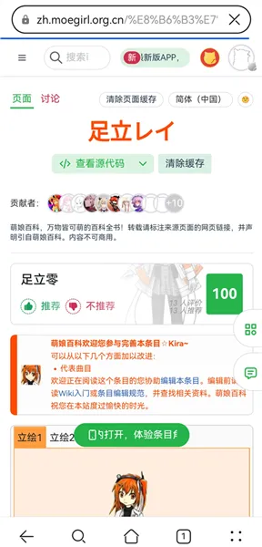 utau重音teto声库软件怎么导入歌手