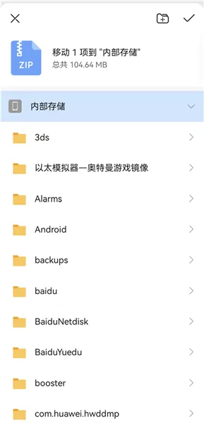 utau重音teto声库软件怎么导入歌手
