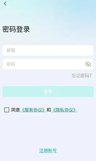 VTrans app怎么用 VTrans app怎么用