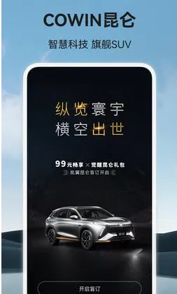 凯翼汽车最新版模块 凯翼汽车最新版模块