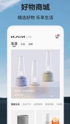 凯翼汽车最新版模块 凯翼汽车最新版模块