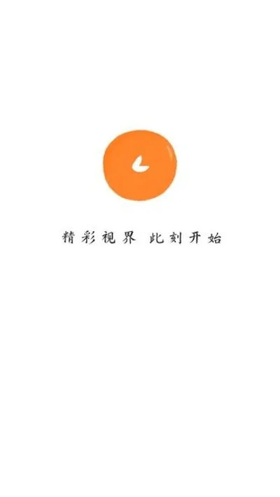 小柿子追剧2026最新版截图2