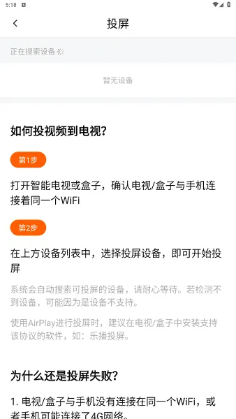 小柿子追剧app无广告版怎么玩 小柿子追剧app无广告版怎么玩
