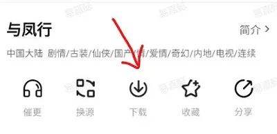 小柿子追剧怎么下载电视剧 小柿子追剧怎么下载电视剧