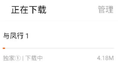 小柿子追剧怎么下载电视剧 小柿子追剧怎么下载电视剧