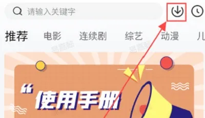 小柿子追剧怎么下载电视剧 小柿子追剧怎么下载电视剧