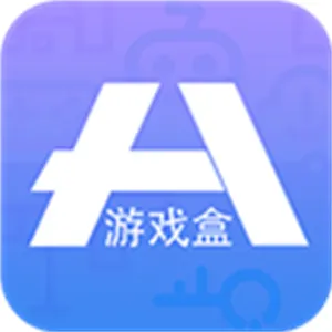 18游戏盒
