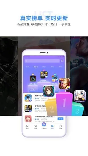 18游戏盒 18游戏盒