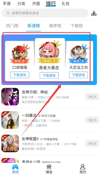 18游戏盒怎么用 18游戏盒怎么用