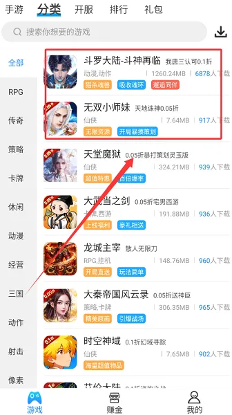 18游戏盒怎么用 18游戏盒怎么用