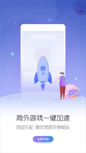 怎么注册账号