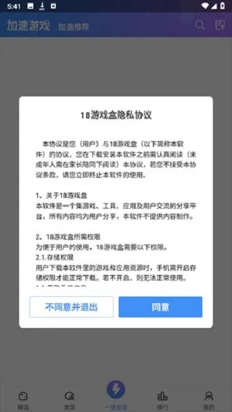 怎么注册账号