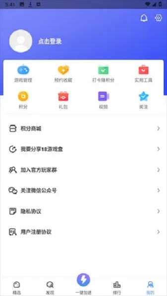 怎么注册账号