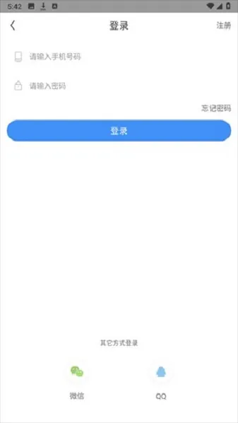 怎么注册账号
