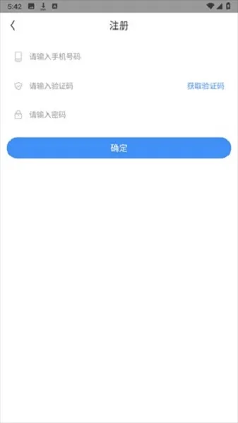 怎么注册账号