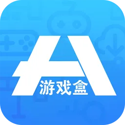 18游戏盒1.0版
